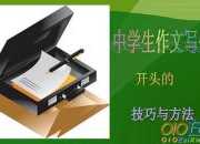 手機的利弊高中作文
