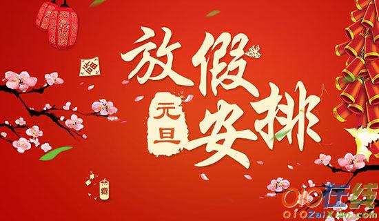 2017年春节作文：新年的习俗
