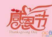新年決心的英語作文