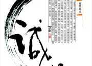 怎么寫誠信考試宣傳標(biāo)語