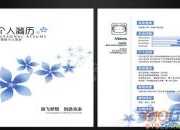 個(gè)人簡歷自我評(píng)價(jià)（精選10篇）