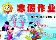 抗擊新冠肺炎疫情小學(xué)生作文