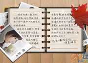 讀書(shū)日記格式怎么寫(xiě)