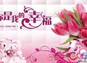 幸福，其實一直在你身邊散文