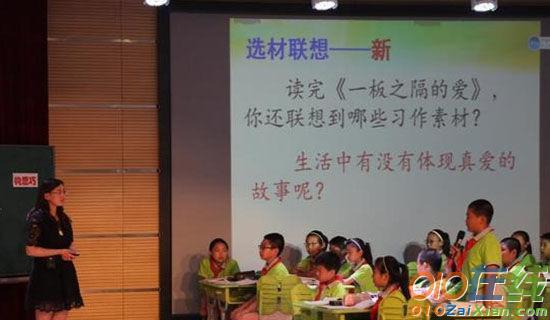 初中语文个人教学计划范文