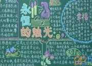 關于中學生哲理散文