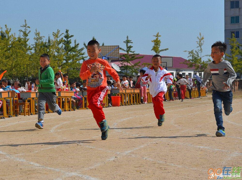 校园风采广播稿