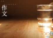 自我介紹作文100字_小學作文6篇