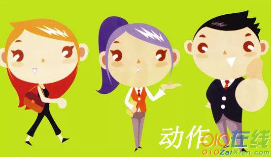 学习跳绳的小学作文7篇