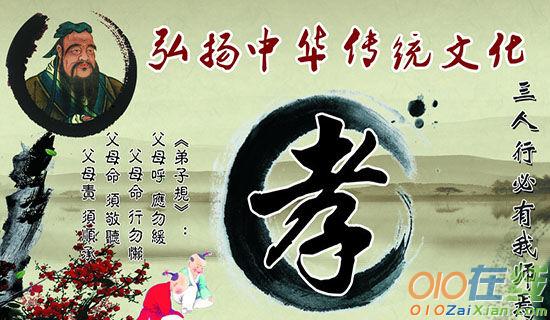 中国传统文化春节作文推荐