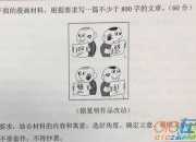 2016年廣東高考作文題目及范文：巴掌之吻教育之痛