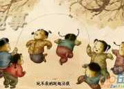 家庭大賽趣事作文