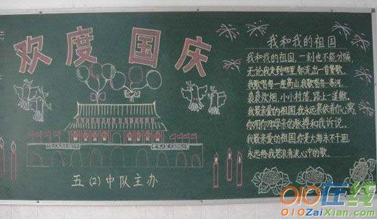【热门】小学生中秋节的作文500字合集六篇