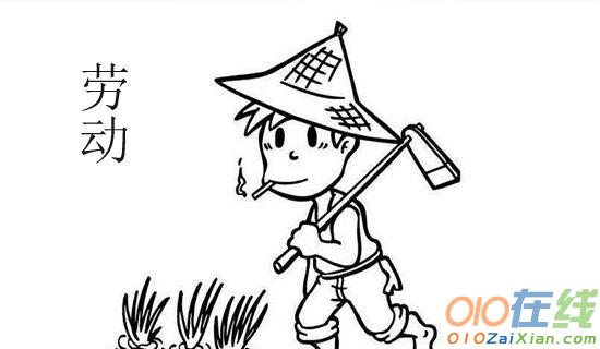 五一劳动节的作文900字锦集5篇