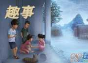 童年趣事作文：香水澆花