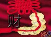 財(cái)政局保密工作計(jì)劃