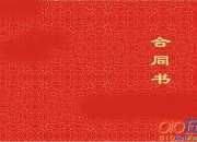 解除房屋租賃合同通知書模板