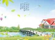 唯美詩句 意境