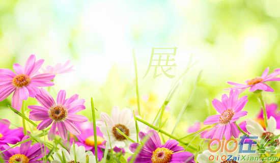 展期的协议书范文