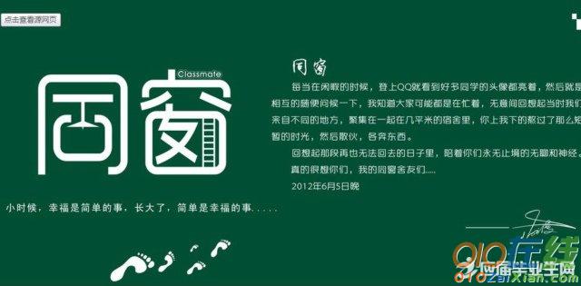 我的同学-高中作文