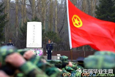 清明节祭英烈诗歌