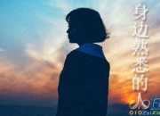 有關(guān)寫身邊的感動作文3篇