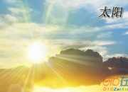 人間里，我要做自己的太陽(yáng)作文