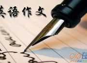 初二英語作文范文：低碳生活