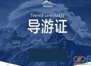 參加考試的請假條怎么寫（最新）