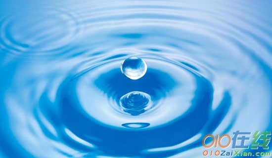 水资源节约与水污染防治方法论文