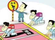 2017高考作文熱點素材：哲理故事（3）