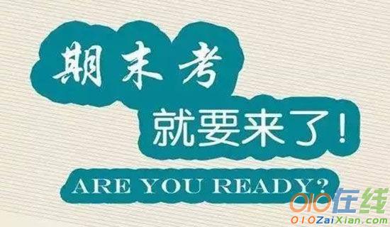 2015上海初二上学期期末考试作文题