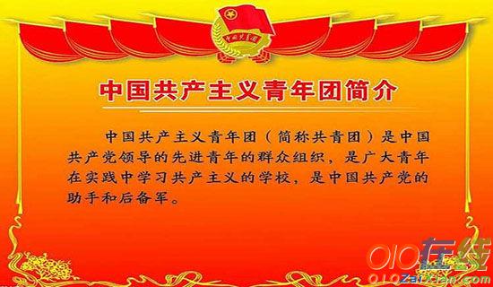 庆祝新中国成立67周年作文800字