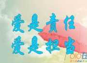 一顆愛國心優(yōu)秀作文800字
