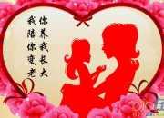 偉大祖國我的母親作文800字