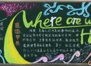 新學期新希望作文