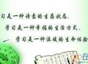 2019—2020學年八年級語文上冊備課組工作計劃