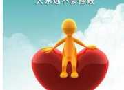信心作文：生活需要信心