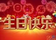 老公生日微信祝福語