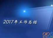 2020办公楼物业管理个人工作总结