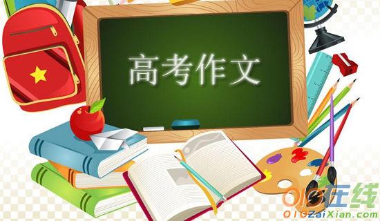 2015年辽宁省高考满分作文：最风采的人
