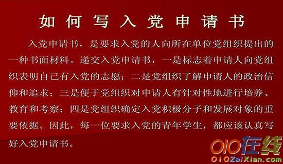 大学诚信考试倡议书怎么写？