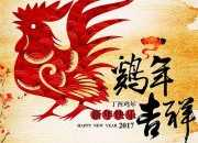 2016年圣誕節老師給孩子的寄語