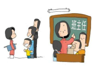 班主任評語句子大全（精選55句）
