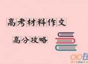 高考作文故事素材：哲理寓言