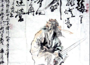 辛棄疾《破陣子·為陳同甫賦壯詞以寄》譯文及寫作背景