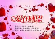 妻子生日祝福語
