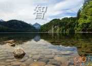 智慧校園文明的宣傳標(biāo)語(yǔ)