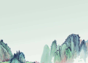 李白《獨坐敬亭山》寫作背景