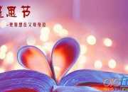 媽媽母親節快樂作文3篇